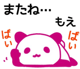 name sticker.47 sticker #13283004