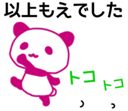 name sticker.47 sticker #13283005