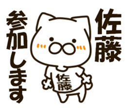 SATO-cat sticker #13283010