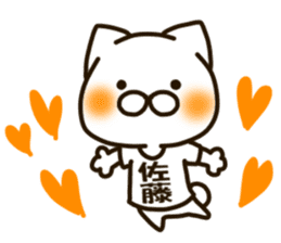 SATO-cat sticker #13283021