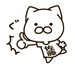 SATO-cat sticker #13283022