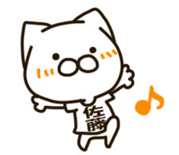 SATO-cat sticker #13283024