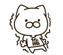 SATO-cat sticker #13283028