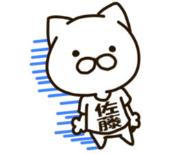 SATO-cat sticker #13283029