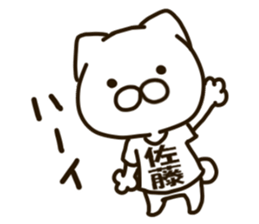 SATO-cat sticker #13283030