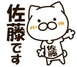 SATO-cat sticker #13283031