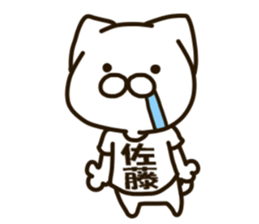 SATO-cat sticker #13283037