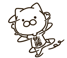 SATO-cat sticker #13283038
