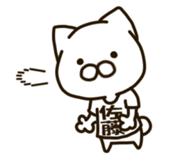SATO-cat sticker #13283039
