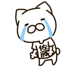 SATO-cat sticker #13283041