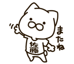 SATO-cat sticker #13283044