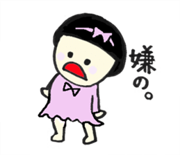 Little Baby Hinako sticker #13283087