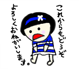 Little Baby Hinako sticker #13283093