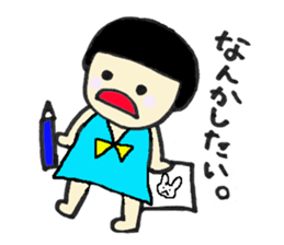 Little Baby Hinako sticker #13283095