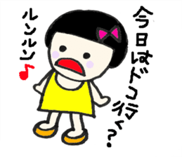 Little Baby Hinako sticker #13283102