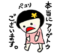 Little Baby Hinako sticker #13283106