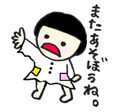 Little Baby Hinako sticker #13283107