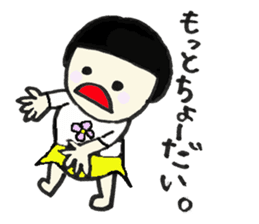 Little Baby Hinako sticker #13283109