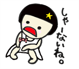 Little Baby Hinako sticker #13283115