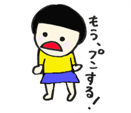Little Baby Hinako sticker #13283120