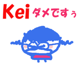 Sticker of Kei sticker #13283254