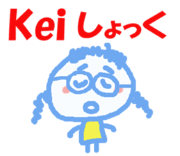 Sticker of Kei sticker #13283268