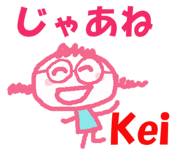 Sticker of Kei sticker #13283271