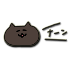 puku puku sticker KUROKO ver. sticker #13283406