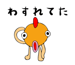 Limbs have been growing in fish sticker #13283617