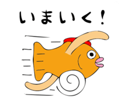 Limbs have been growing in fish sticker #13283622