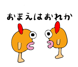 Limbs have been growing in fish sticker #13283626