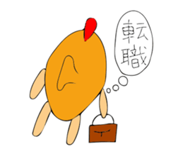 Limbs have been growing in fish sticker #13283631