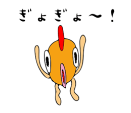 Limbs have been growing in fish sticker #13283637