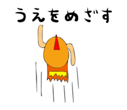 Limbs have been growing in fish sticker #13283645