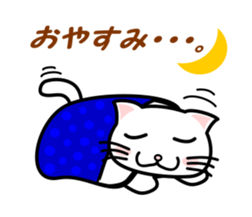 It is a basic set of white cat. sticker #13283648