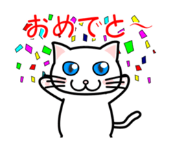 It is a basic set of white cat. sticker #13283649