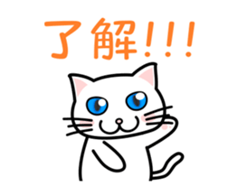 It is a basic set of white cat. sticker #13283652