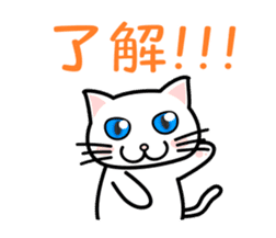 It is a basic set of white cat. sticker #13283652