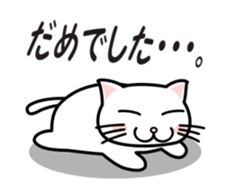 It is a basic set of white cat. sticker #13283657
