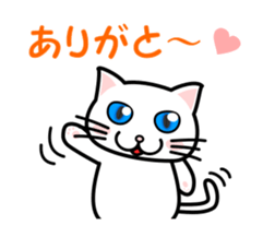 It is a basic set of white cat. sticker #13283661