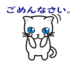 It is a basic set of white cat. sticker #13283667