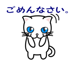 It is a basic set of white cat. sticker #13283667