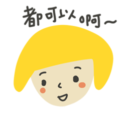 Ah~ sticker #13283812