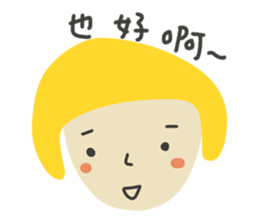 Ah~ sticker #13283813