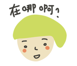 Ah~ sticker #13283815