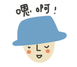 Ah~ sticker #13283819