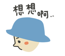 Ah~ sticker #13283820