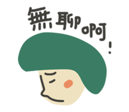 Ah~ sticker #13283824