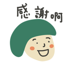 Ah~ sticker #13283825