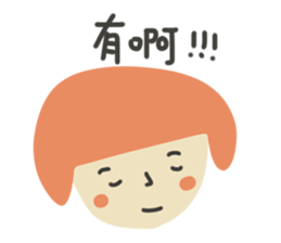 Ah~ sticker #13283827